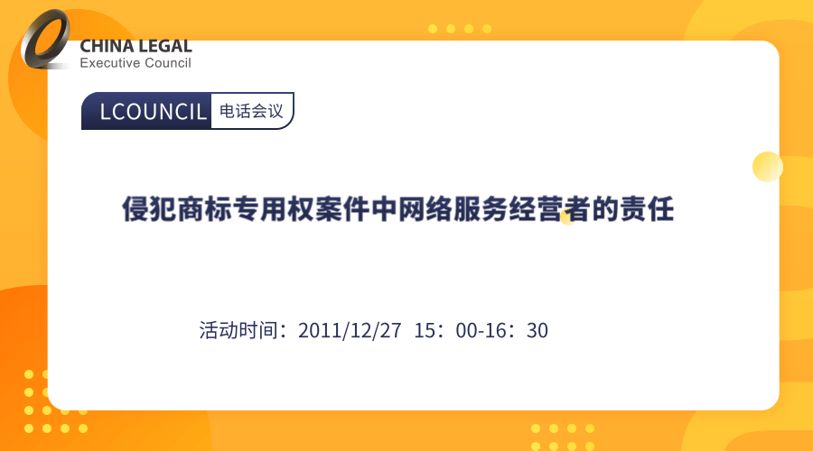 股权转让法律风险与案例解析”