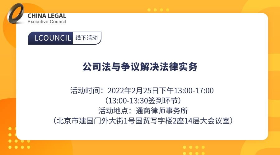 车联网数据安全管理及合规体系建设”