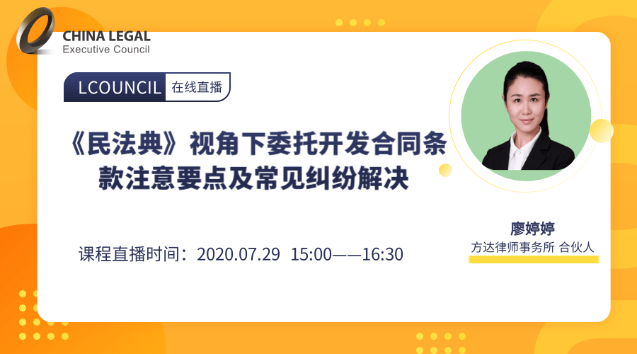 违纪解除劳动合同中的证据收集及注意事项”